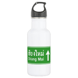 Botella De Agua Chiang Mai antes ⚠ ⚠ de tráfico por carretera en T