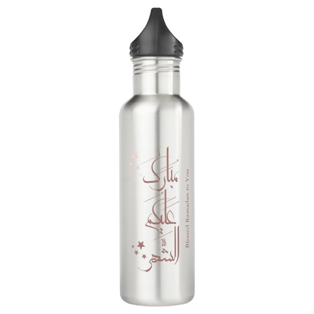 Botella De Agua Contemporary Arabic Calligraphy Ramadan Greeting – (Izquierda)