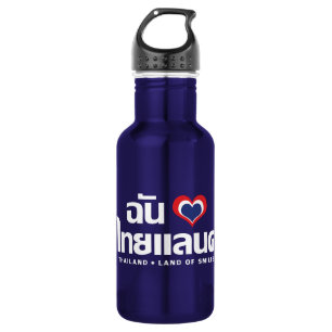 Botella De Agua Corazón (amor) Tailandia Verde Guión en tailandés