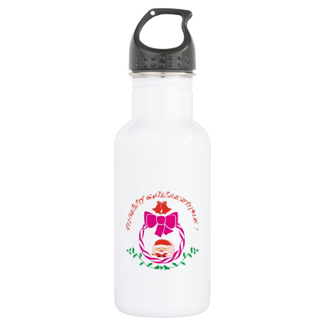 Botella De Agua corona de navidades (Anverso)