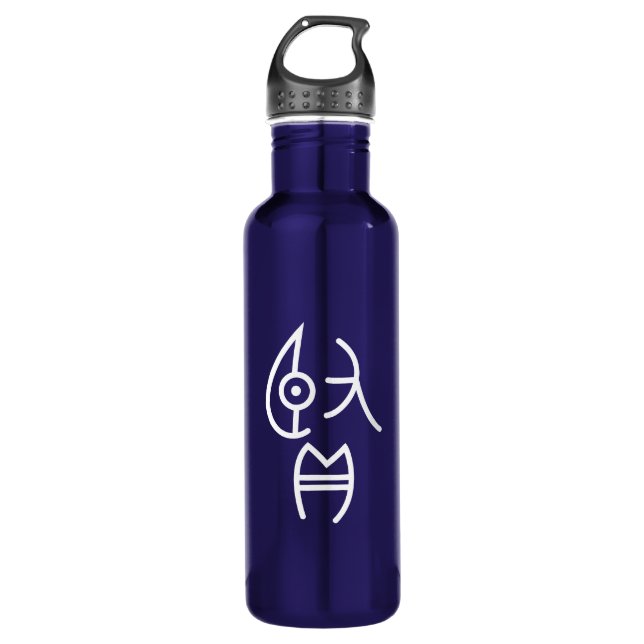 Botella de agua de acero inoxidable que vale la pe (Anverso)