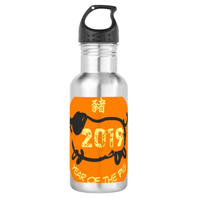 Botella de agua del Año Chino del Cerdo O Círculo  (Anverso)