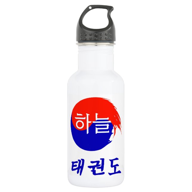 Botella de agua del estudiante (Anverso)