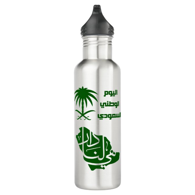 Botella De Agua Día Nacional de Arabia Saudita (Derecha)