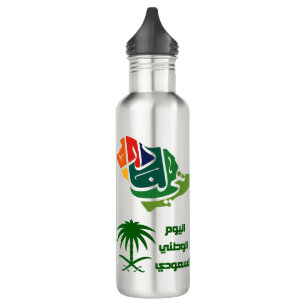 Botella De Agua Día nacional saudita Agua de acero inoxidable B
