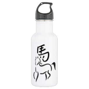 Botella De Agua Dibujo de la caligrafía del año del caballo