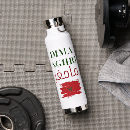 Botella De Agua Dima Maghreb | Diseño de bandera marroquí árabe y