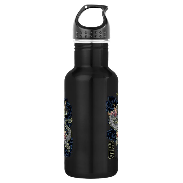 Botella De Agua Dragón (Anverso)