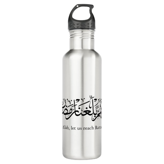Botella De Agua Duoa Ramadan Arabic Calligraphy (Anverso)