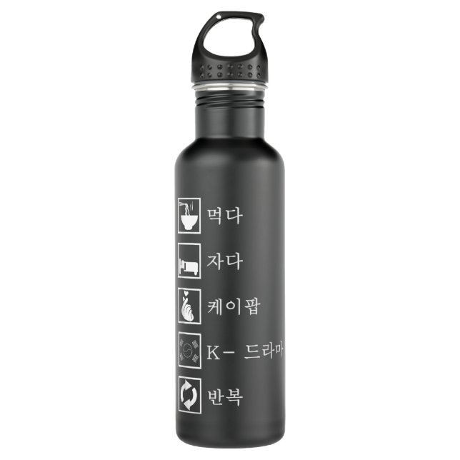 Botella De Agua Eat Sleep K-pop K-Drama Repetir Kpop Merch Merchan (Anverso)