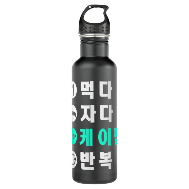 Botella De Agua Eat Sleep K-Pop Repeat Hangul Korean (Anverso)