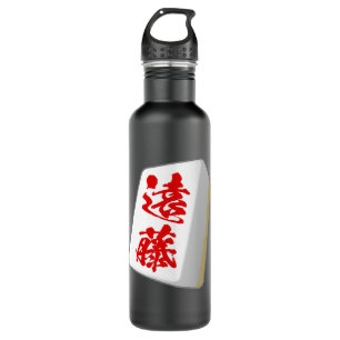 Botella De Agua Endo Apellido Mahjong Tile Funny Productos Ropa Le