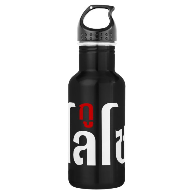 Botella De Agua Estoy LOSO. Escritura En Tailandés. (Anverso)