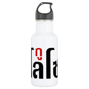 Botella De Agua Estoy LOSO. Escritura En Tailandés.