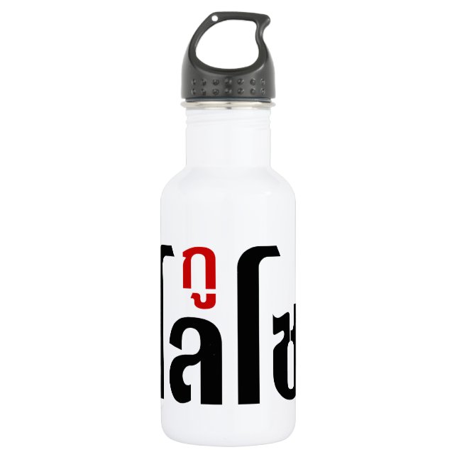 Botella De Agua Estoy LOSO. Escritura En Tailandés. (Anverso)