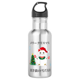 Botella De Agua Gato de nieve de Santa Lucky