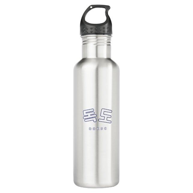 Botella De Agua Hangul de Dokdo White Korea Island (Anverso)