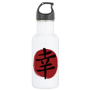 Botella De Agua Happiness Kanji Symbol