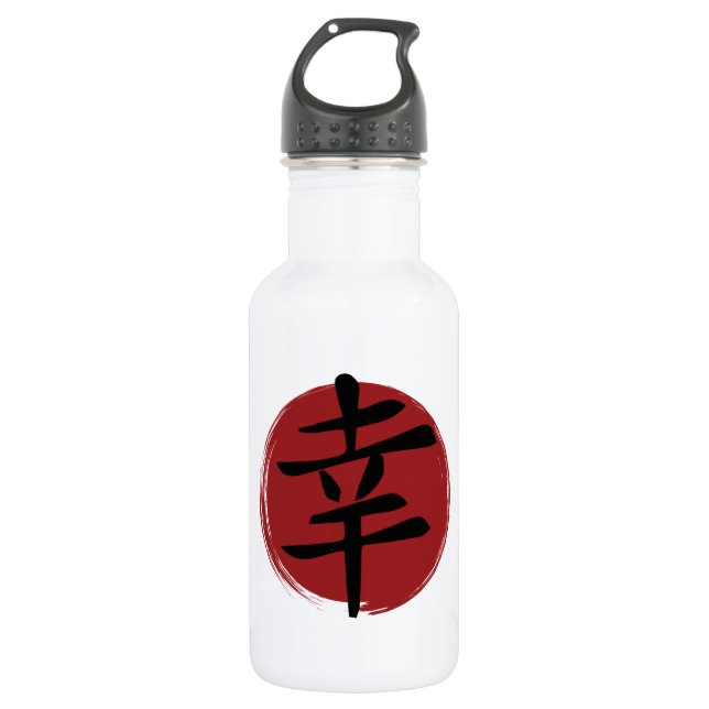Botella De Agua Happiness Kanji Symbol (Anverso)