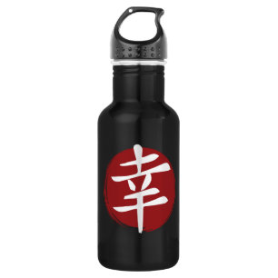 Botella De Agua Happiness Kanji Symbol japonés caligrafía
