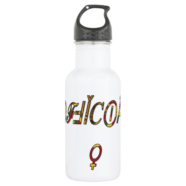 Botella De Agua Hermoso personalizable de diseño de arte moderno (Anverso)