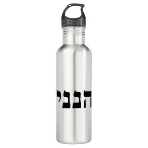 Botella De Agua Hineni