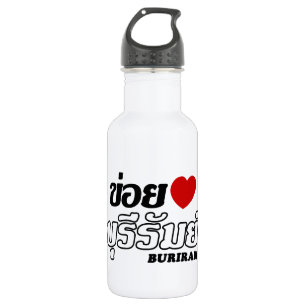 Botella De Agua I Heart (Love) Buriram, Isan, Tailandia
