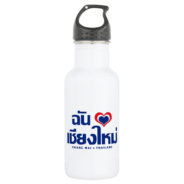 Botella De Agua I Heart (Love) Chiang Mai + Tailandia (Anverso)