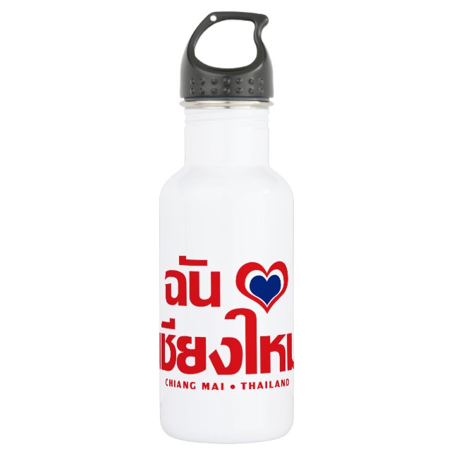 Botella De Agua I Heart (Love) Chiang Mai + Tailandia (Anverso)