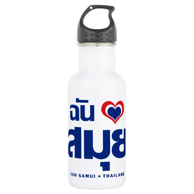 Botella De Agua I Heart (Love) Koh Samui + Tailandia (Anverso)