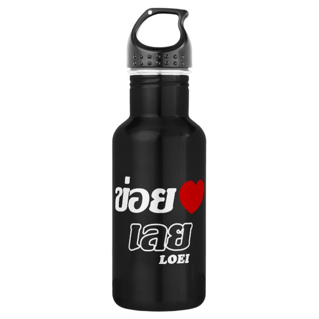 Botella De Agua I Heart (Love) Loei, Isan, Tailandia (Anverso)