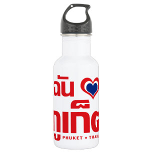 Botella De Agua I Heart (Love) Phuket + Tailandia