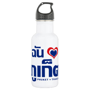 Botella De Agua I Heart (Love) Phuket + Tailandia