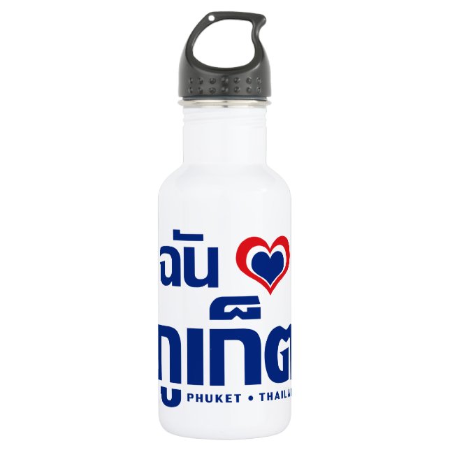 Botella De Agua I Heart (Love) Phuket + Tailandia (Anverso)