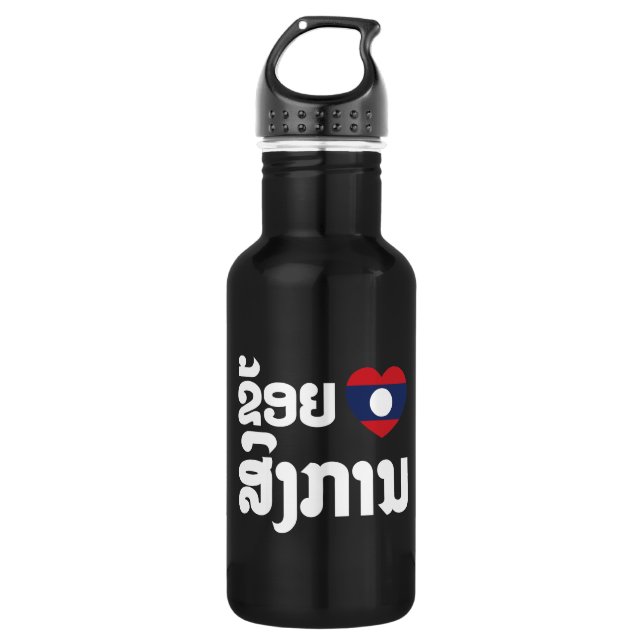 Botella De Agua I Heart (Love) Songkan Lengua laosiana (Anverso)