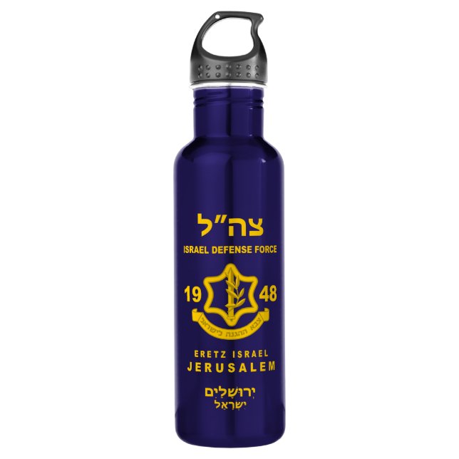 Botella De Agua IDF - Water Bottle (Anverso)