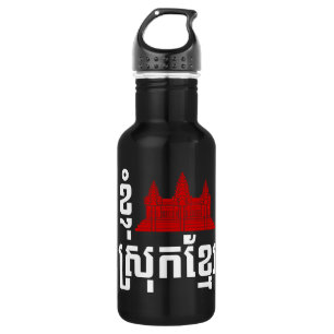 Botella De Agua Idioma I Angkor (Corazón) Camboya (Srok Khmer)