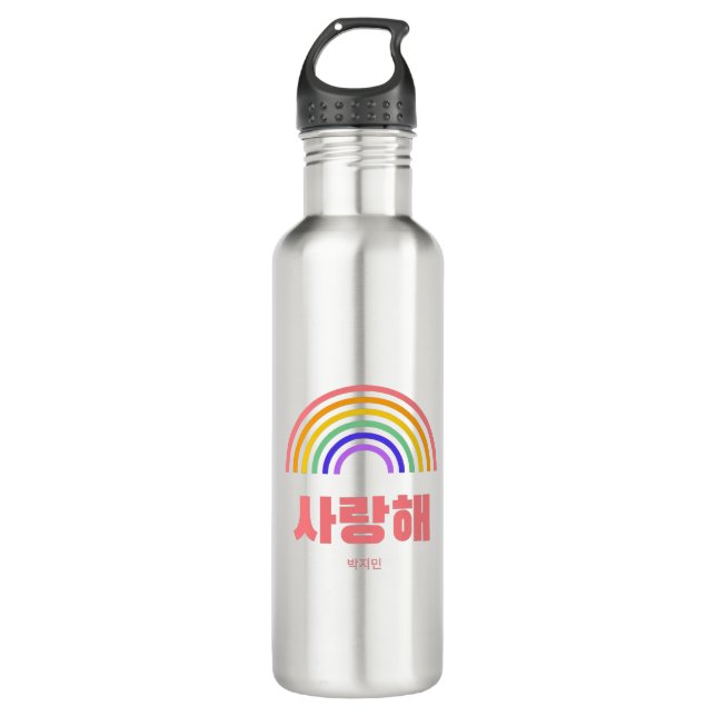 Botella De Agua JIMIN - Saranghae - Te amo en coreano - BTS (Anverso)
