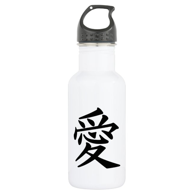 Botella De Agua Kanji "Amor" (Anverso)