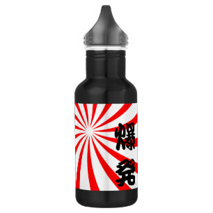 Botella De Agua Kanji japonés de explosión-Bakuhatsu