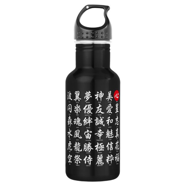 Botella De Agua Kanji japonés popular (Anverso)