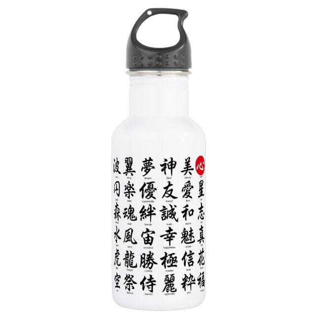 Botella De Agua Kanji japonés popular (Anverso)