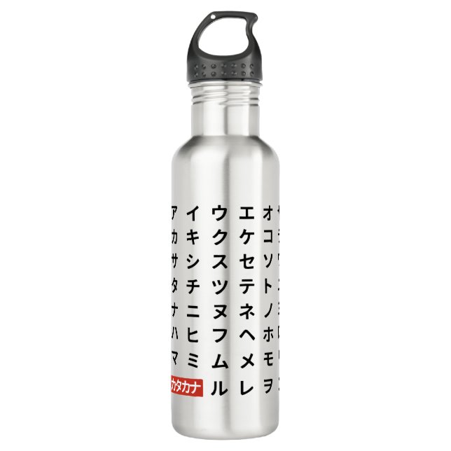 Botella De Agua Katakana (Anverso)