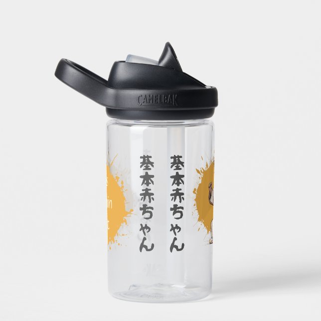 Botella De Agua Kihon Cutie (Derecha)