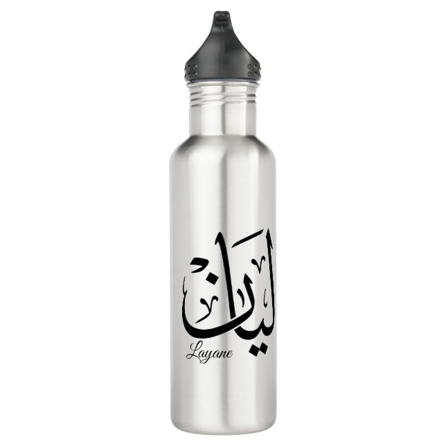 Botella De Agua Layan – Arabic Thuluth Calligraphy Name ArtT-Shir (Derecha)