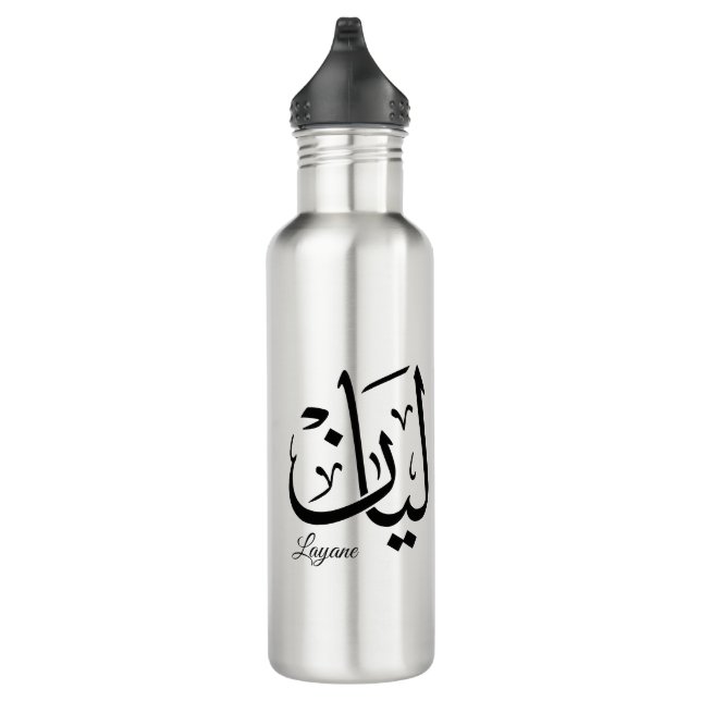 Botella De Agua Layan – Arabic Thuluth Calligraphy Name ArtT-Shir (Derecha)