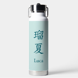 Botella De Agua Luca in japanese kanji