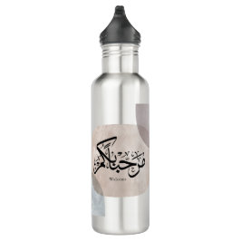 Botella De Agua Marhaba Welcome Arabic Calligraphy Wall Art 