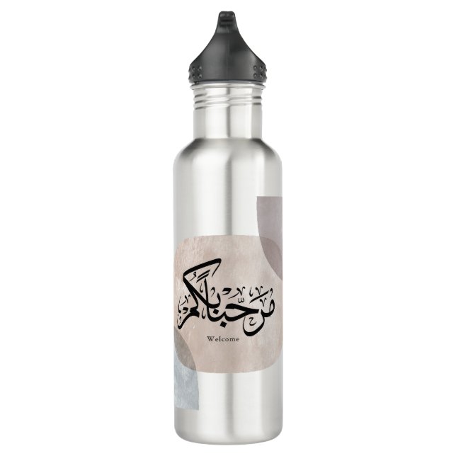 Botella De Agua Marhaba Welcome Arabic Calligraphy Wall Art  (Derecha)