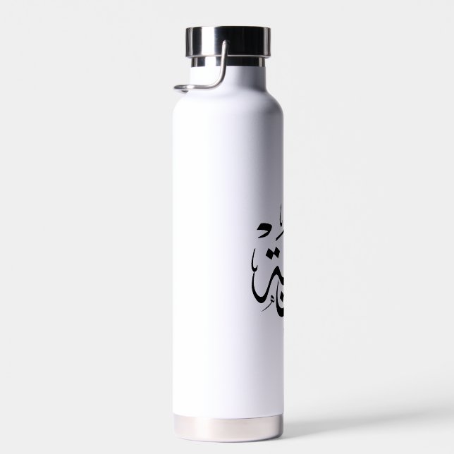 Botella De Agua maria, m-letter, mariah, marya, mariya, marie (Derecha)